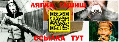 каннабис Волгодонск
