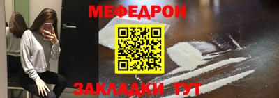 таблы Волжский