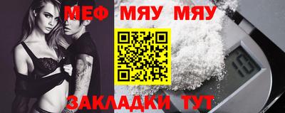 таблы Волжский