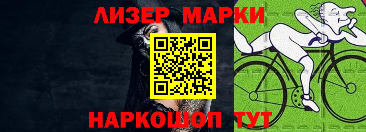 ЛСД экстази кислота  Вход с VPN  ЛСД экстази  Коркино 