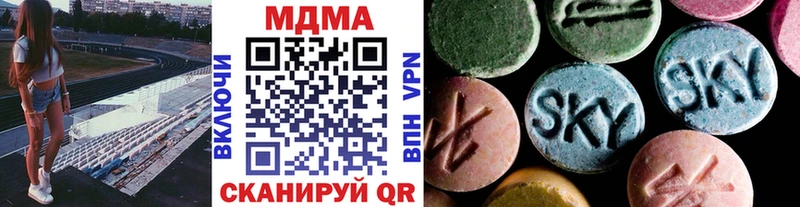 MDMA Molly купить наркоту Коркино
