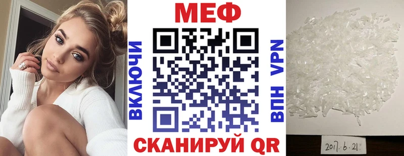 Меф mephedrone  купить наркотики цена  Коркино 