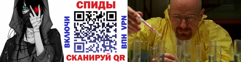 Первитин витя дарнет шоп Коркино