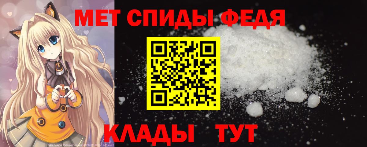 Первитин Methamphetamine Коркино