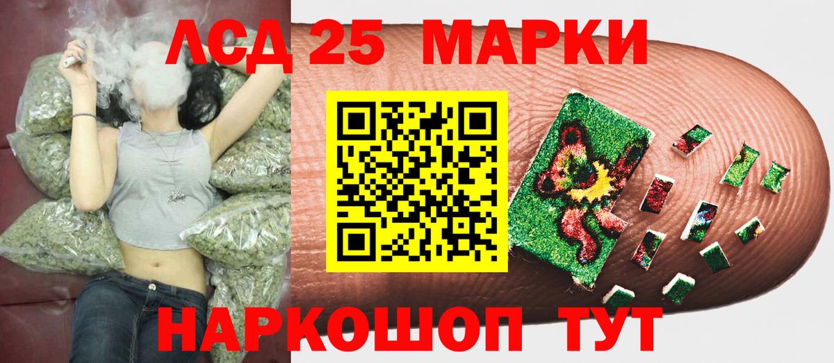 Марки NBOMe 1500мкг  Вход с VPN  Коркино 