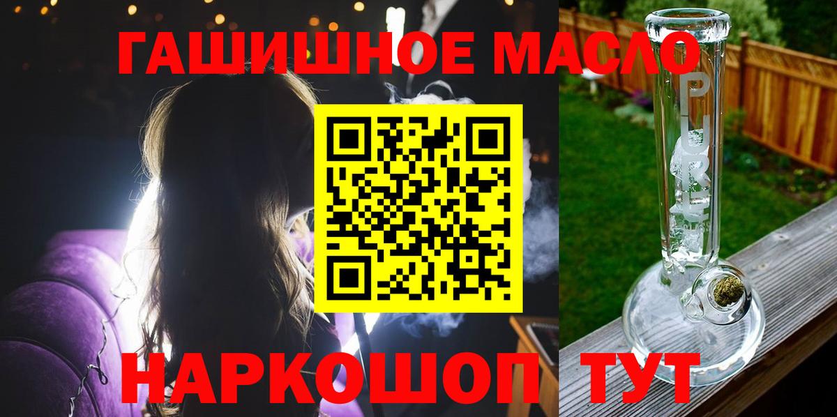 Коркино  Дистиллят ТГК Wax  Вход с VPN  ТГК жижа 