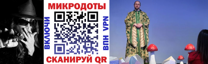 Галлюциногенные грибы ЛСД Коркино