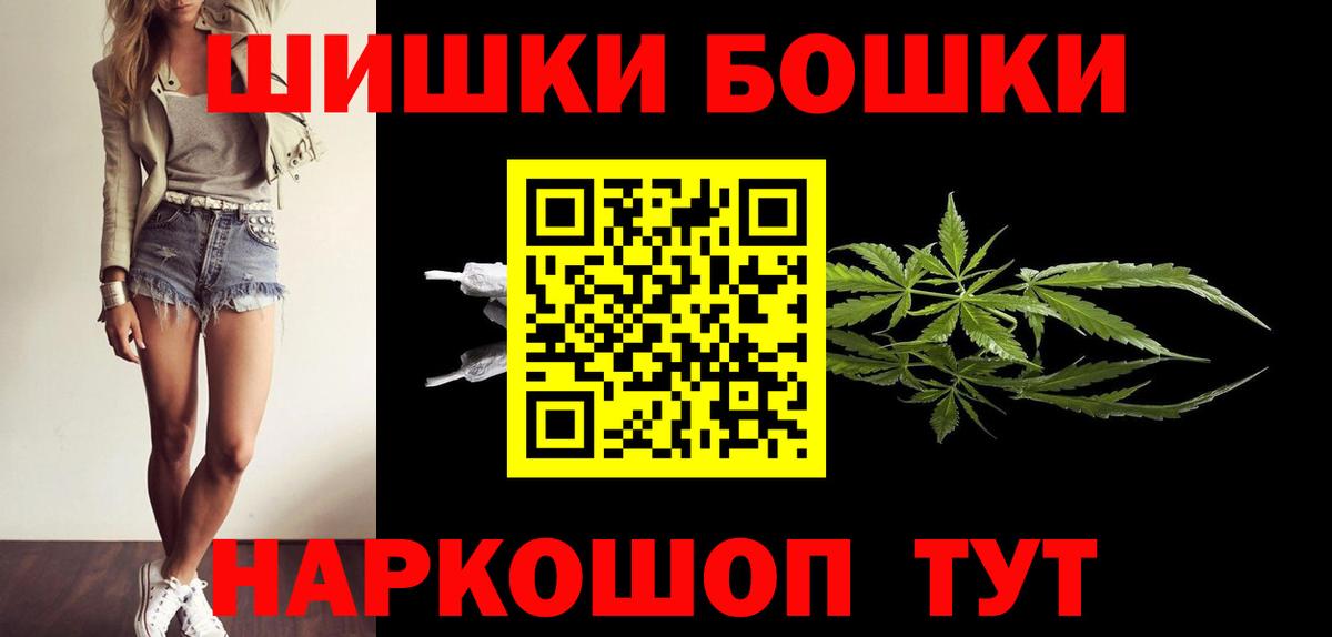 Коркино  Каннабис LSD WEED  Каннабис OG Kush  Конопля марихуана  Канабис сатива  Вход с VPN 